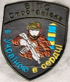 8 віпс.jpg