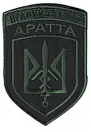 ПС Аратта.png