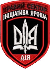 ПС ІЯ Дія.png