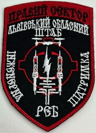 ПС ЛОШ РЕБ 1.jpg