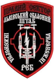 ПС ЛОШ РЕБ 0.png