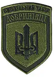 ВТ Добринівці.png