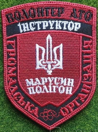 ГО МП в-і.jpg