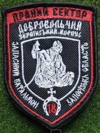 ПС ДУК 18 зб 1.jpg
