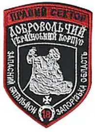 ПС ДУК 18 зб 0.png