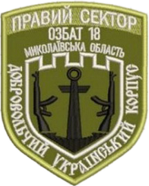 ПС ДУК 18 озб.png