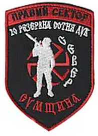 ПС ДУК 20 рс С0.png