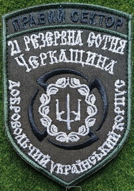ПС ДУК 21 зб 2.jpg