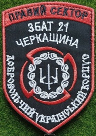 ПС ДУК 21 зб 1.jpg