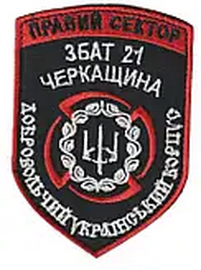 ПС ДУК 21 зб.png