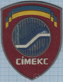 Сімекс.jpg