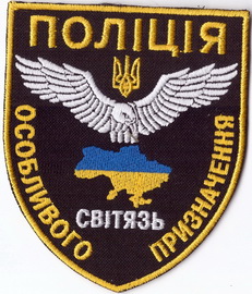 Світязь+.jpg