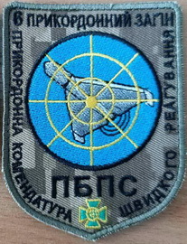 6 пбпс.jpg