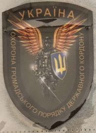огп.jpg