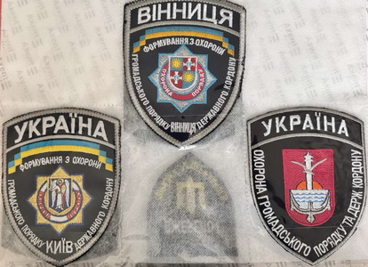 огп (2).jpg
