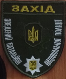 зб Захід.jpg
