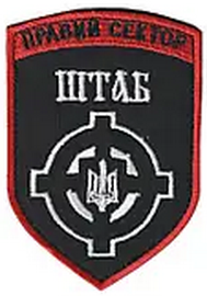 ПС штаб.png