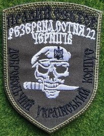 ПС ДУК 22 рс.jpg