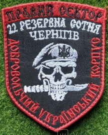 ПС ДУК 22 рс 1.jpg