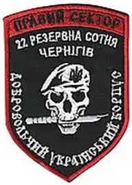 ПС ДУК 22 рс 0.png