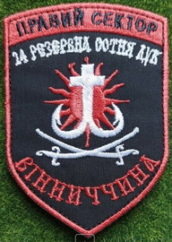 ПС ДУК 24 рс В1.jpg