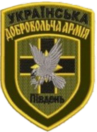 УДА 28 Пд 1.png