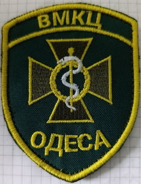 ВМО (2).jpg
