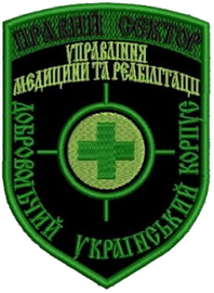 ПС ДУК УМР 3.png