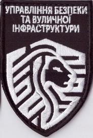 Львів-УБВІ+.jpg