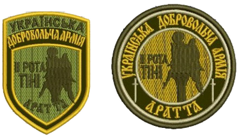 УДА Аратта 2р Тіні.png
