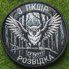 3 пкшр.jpg
