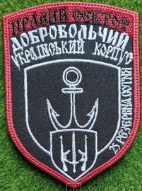 ПС ДУК 25 рс 1.jpg