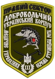 ПС ДУК МУ 3 оср.png