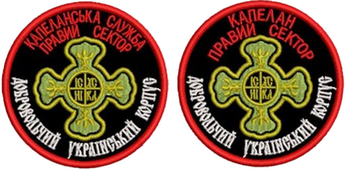 ПС ДУК капелан.png