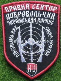 ПС ДУК НЦ.jpg