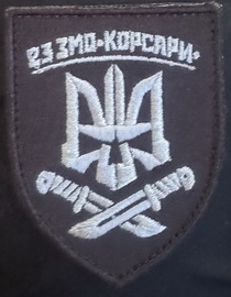 23 змо (2).jpg