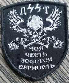 дсст.jpg