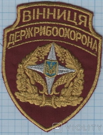 РО Вінниця.jpg