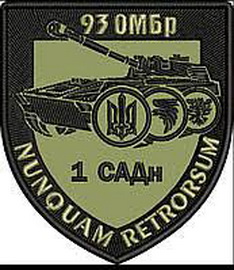 93_1 садн.jpg
