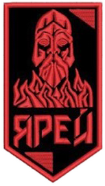 Ярей.png