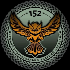 152 оруб.png
