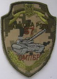 57_тр.jpg