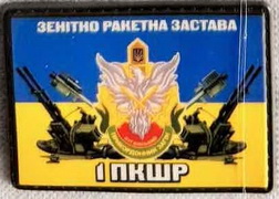3_1 зрз.jpg