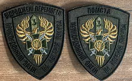3п.jpg