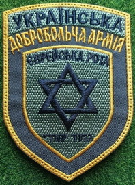 УДА євр 4.jpg