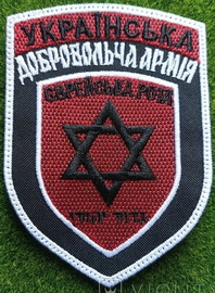 УДА євр 3.jpg