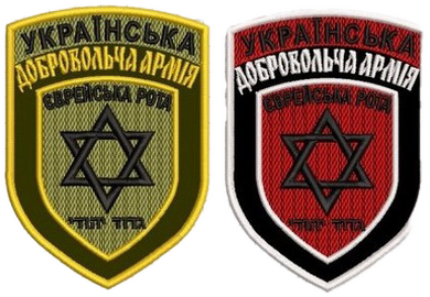 УДА євр 1.png