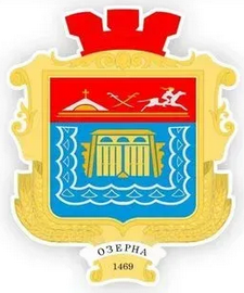 Озерна.png