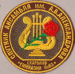 Харків Г-83+.jpg