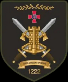 1222 оісб.png